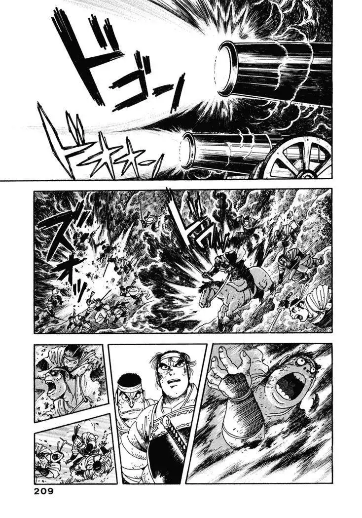 Samurai-tachi no Meiji Ishin Chapter 9 20